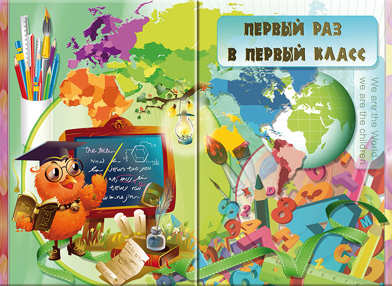 Трюмо Урок географии 1. Купить онлайн по цене 141.09 р. на сайте www.forma-studio.ru