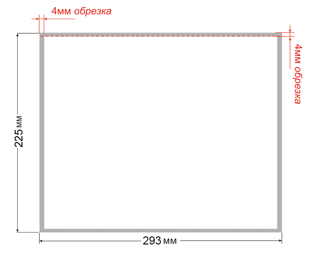 Схема форзацев и страниц Фотокниги ”Базовая” 32x24